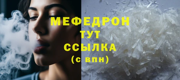 MDMA Premium VHQ Беломорск