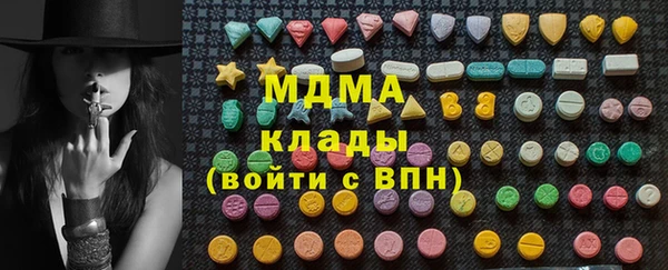 MDMA Premium VHQ Беломорск