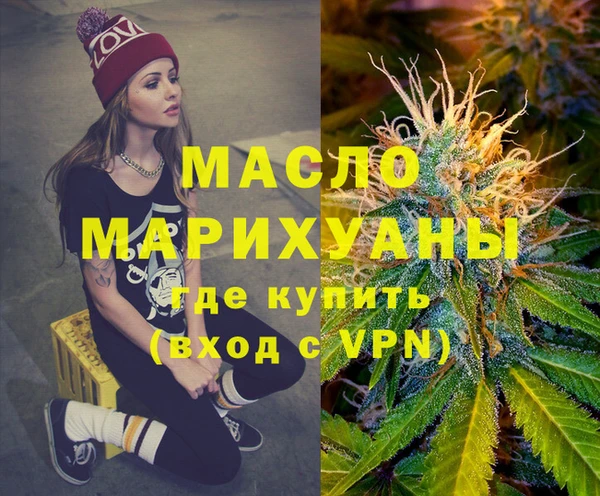 MESCALINE Балабаново