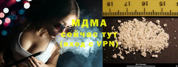 MDMA Premium VHQ Беломорск