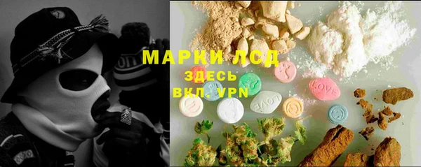 MDMA Premium VHQ Беломорск