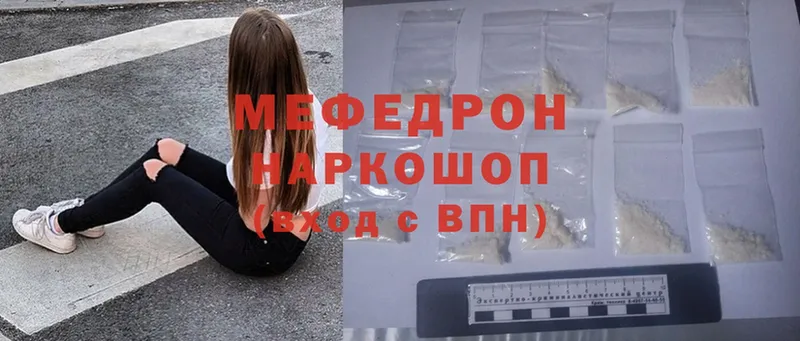 darknet Telegram  Дубна  Мефедрон mephedrone 